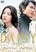 �ǥ����� [DVD]
