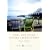 Piers and Other Seaside Architecture (Shire Library)
