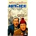 Abbott & Costello: Hit the Ice [VHS]