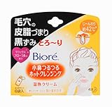 ビオレ 小鼻つるつるホットクレンジング 6袋