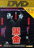 Buy : Island of Greed