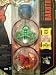 Bakugan Gundalian Invaders Bakutriad: Red Pyrus Lumino Dragonoid 670g, Green Ventus Coredem 650g, Blue Aquos Akwimos 800g [New, in Package]
