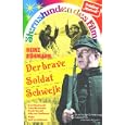 Der brave Soldat Schwejk