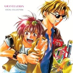 Gravitation Vocal Collection (UK Import)