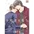 今宵、君を想う (花音コミックス)