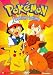  : Pokemon - Fashion Victims (Vol. 9)