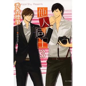 ���l���m3 (�L��������)