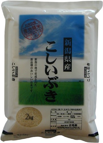 ������ [����] ���㸩�� ��¢�Ź��ߤ������֤� 2kg
