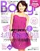 Body+ (�ܥǥ��ץ饹) 2011ǯ 12��� [����]