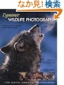 Dynamic Wildlife Photography: Techniques for Creating Captivating Images