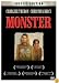 Monster (Special Edition)