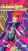 Search : Bubblegum Crisis 2: Largo 4-6 (Dub)