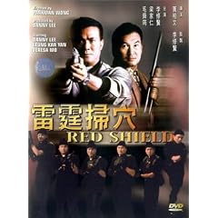 Red Shield by 