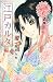 江戸カルタ (KCデラックス)