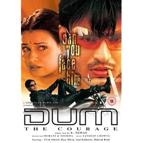 Dum [VHS]