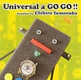 ユニバーサル・ア・ゴー・ゴー！~山中千尋セレクト・コンピレーション・アルバム/