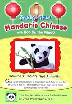 Early Start Mandarin Chinese with Bao Bei the Panda Volume 1: Colors and Animals