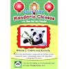 Early Start Mandarin Chinese with Bao Bei the Panda Volume 1: Colors and Animals