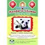 Early Start Mandarin Chinese with Bao Bei the Panda Volume 1: Colors and Animals