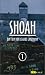 Shoah