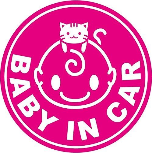 baby in car sauce cat round pink mgba-1014-p