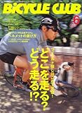 BiCYCLE CLUB (�o�C�V�N�� �N���u) 2006�N 06���� [�G��]