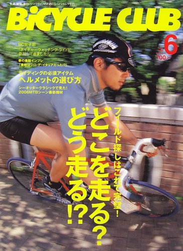 BiCYCLE CLUB (�o�C�V�N�� �N���u) 2006�N 06���� [�G��]