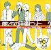 �ͤ������γڥҥå� Vol.2 1967~68 