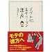 �X�}�[�g ���e���[�}���u��