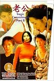 Mei you lao gong de ri zi [VHS]
