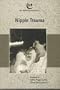 Nipple Trauma (Breastfeeding Management Series)