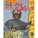 �ϥ����ե��å��� �륰��١����å� PEACE Takuya�Υե���