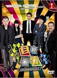 Unubore Deka / Conceited Detective Japanese Tv Drama Dvd (3 Dvd Digipak Boxset NTSC all Region) English Sub