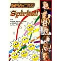�փW���j��(�G�C�g) Spirits!! [DVD]