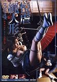 �ٵ���ͷ�3+4 [DVD]
