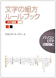 �����̑g�����[���u�b�N�\�^�e�g��