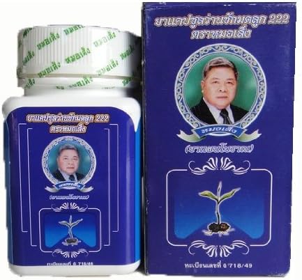 Premuim Quality Herbal Curcuma Supplement Capsule No.2 Help to Whitening Face and Firming Breasts Contain 100 Capsules 2 Packs [Wazashop]