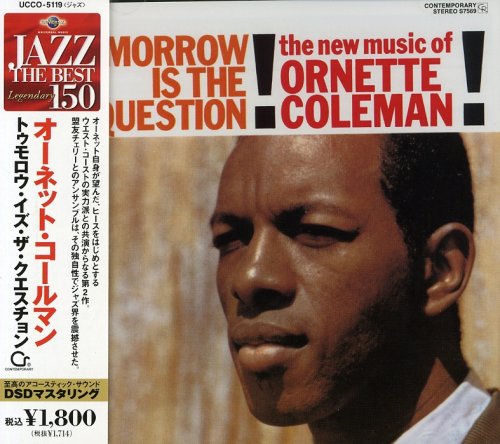  Ornette Coleman