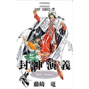 ���_���` (��20��) (�W�����v�E�R�~�b�N�X)