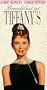 Breakfast at Tiffany's [VHS]