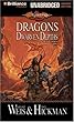 2006-07-11(火) Dragons of the Dwarven Depths (Lost Chronicles) Margaret Weis/Tracy Hickman/Sandra Burr Brilliance Audio Lib Edn (L) Dragons of the Dwarven Depths (Lost Chronicles)