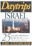 Daytrips Israel: 25 One Day Adventures by Bus or Car - Includes Jerusalem Walking Tours - Third Edition (Daytrips Israel)