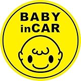 Sticker Shop Haru BABY IN CAR マグネット まえがみっ子 丸型 イエロー