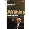 NHK�N���V�J�� ����ޗ� NHK�����y�c �u���b�N�i�[ �����ȑ�9�� [DVD]