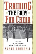 Training the Body for China: Sports in the Moral Order of the People's Republic