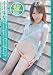 電撃Rookies 小川朱梨 [DVD]
