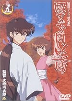 風まかせ月影蘭 巻ノ五 [DVD]
