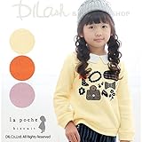 (ラポシェビスキュイ) La poche biscuit衿付き裏起毛トレーナー/ 秋 100 オレンジ