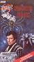 Blake's 7 Volume 23: Headhunter/Assassin [VHS]