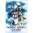 Magic Users Club: Magic Box (4pc) (Dub Sub)